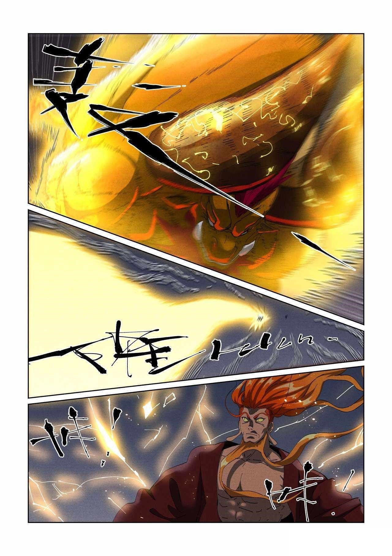 Tales of Demons and Gods Chapter 476.1 — Page 3