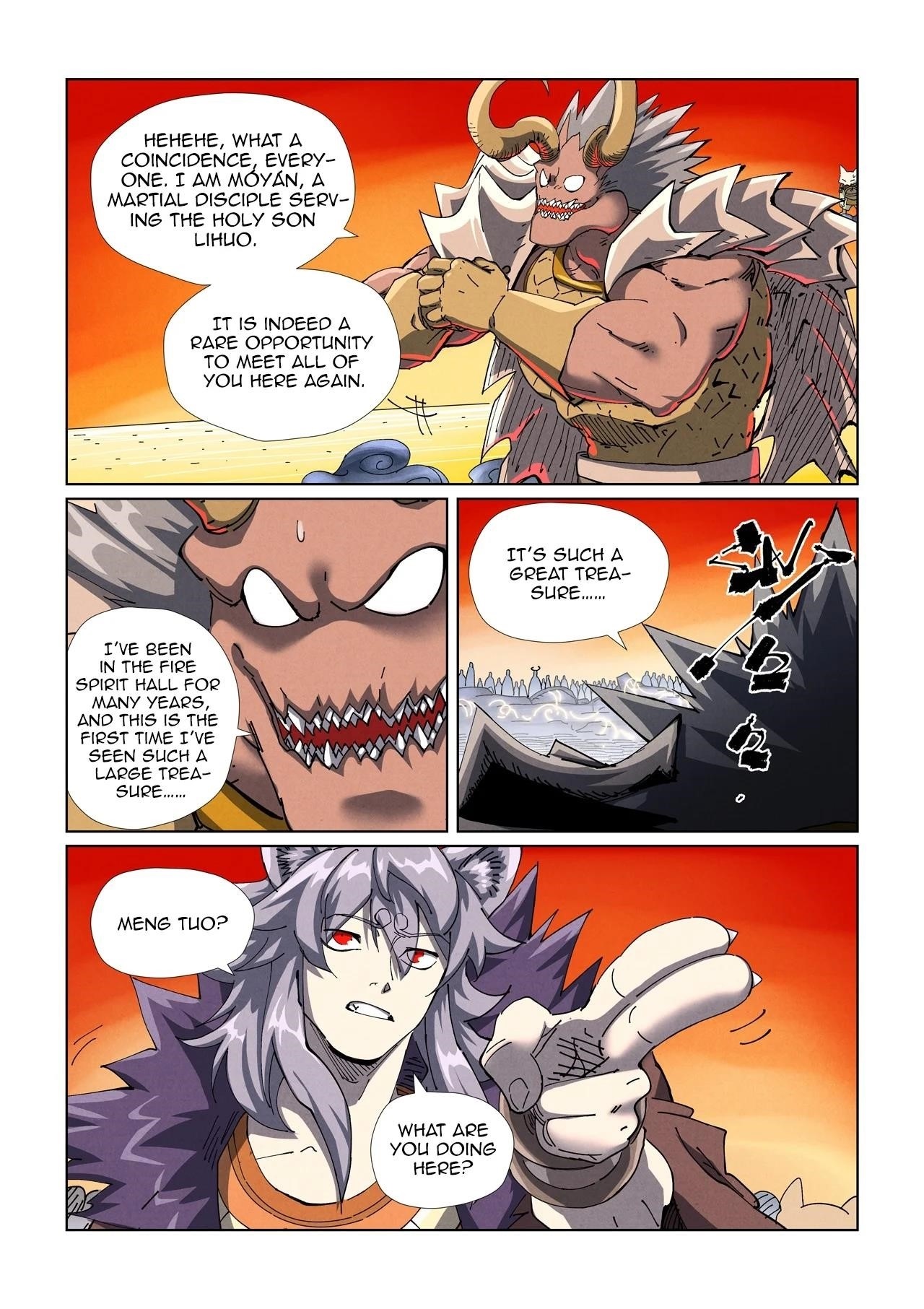 Tales of Demons and Gods Chapter 482.1 — Page 4