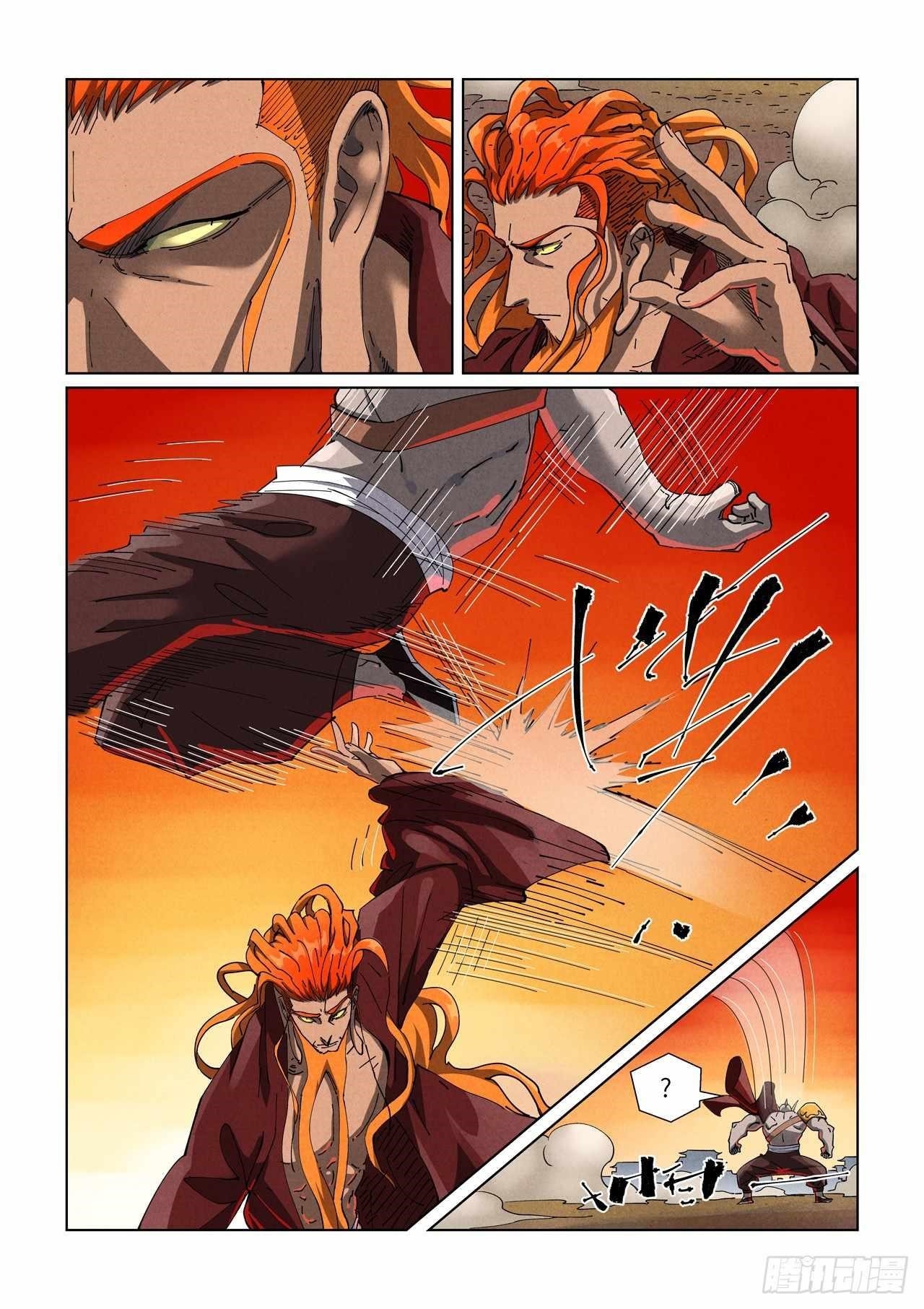 Tales of Demons and Gods Chapter 487 — Page 6