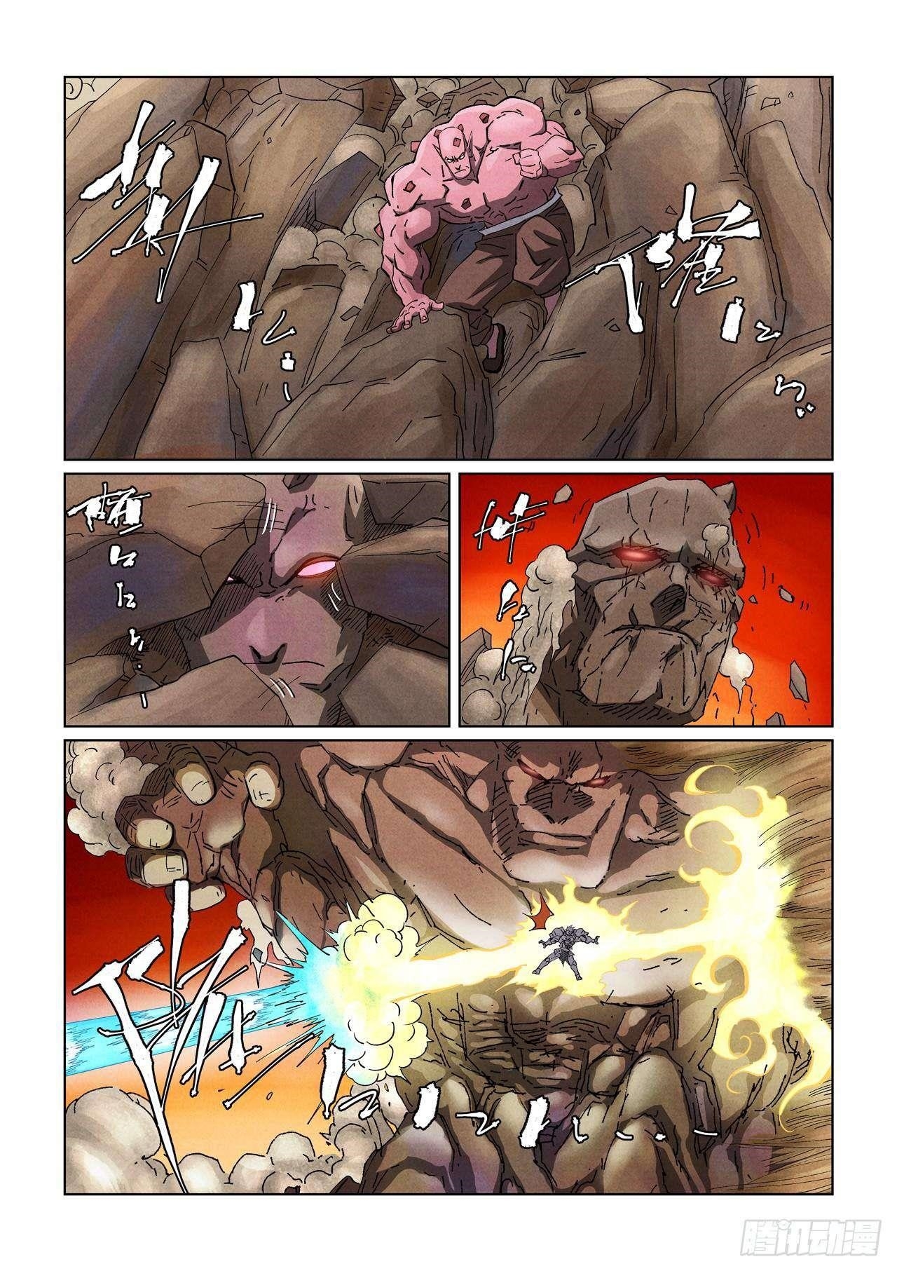 Tales of Demons and Gods Chapter 489.1 — Page 4