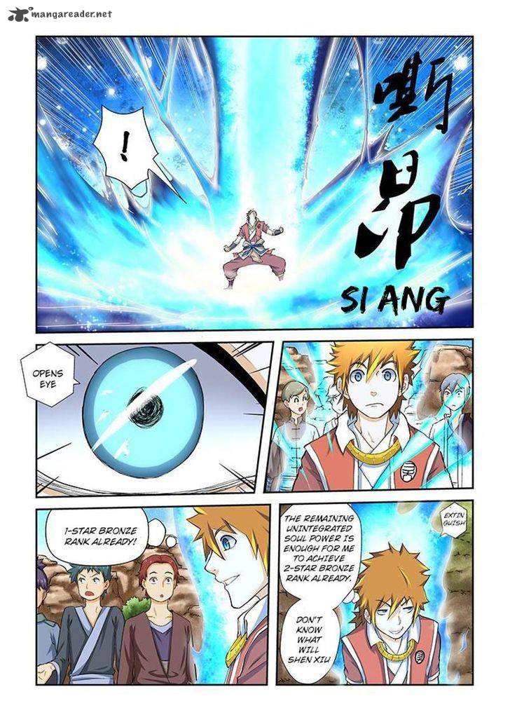 Tales of Demons and Gods Chapter 49 — Page 2