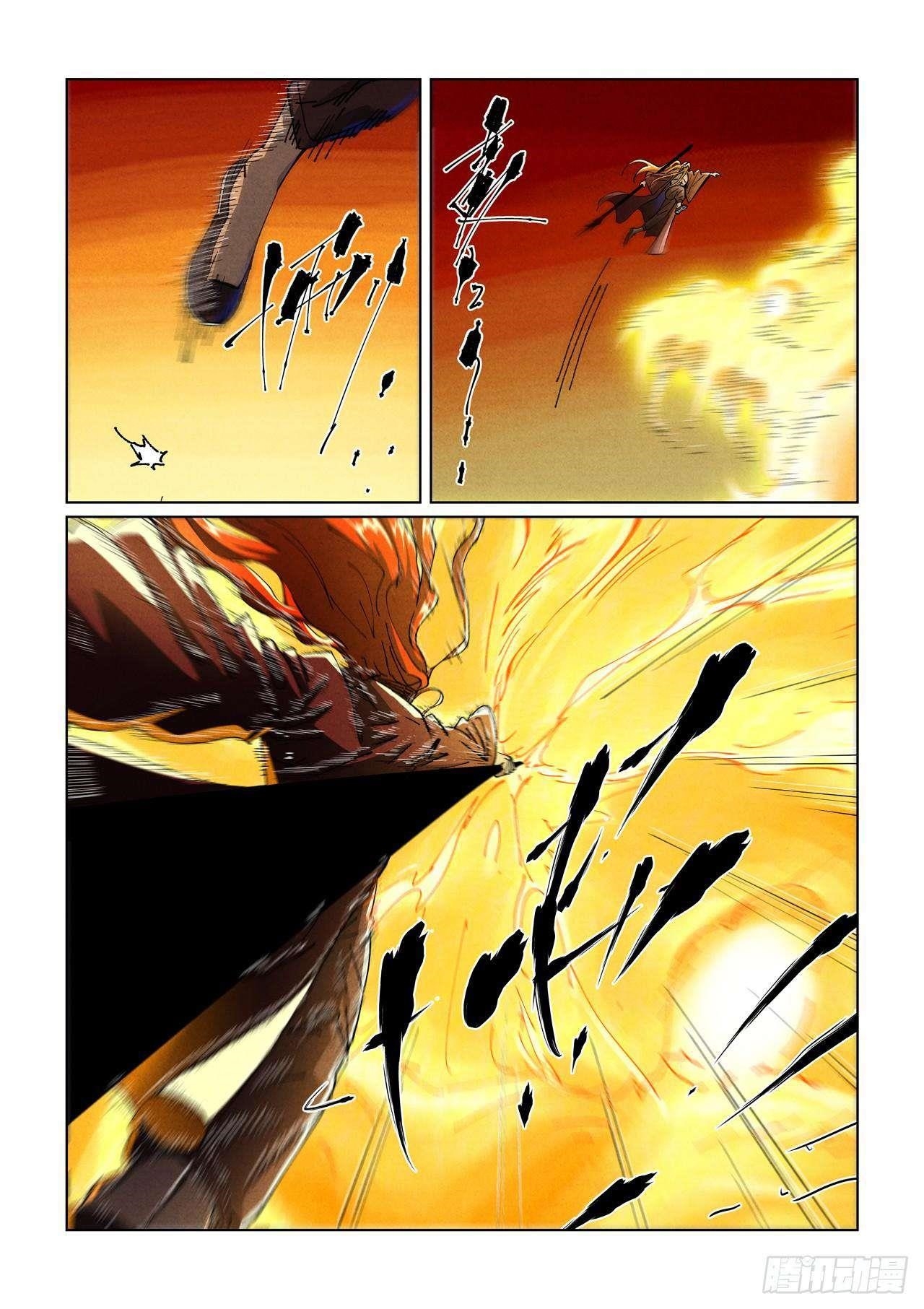 Tales of Demons and Gods Chapter 490.1 — Page 8