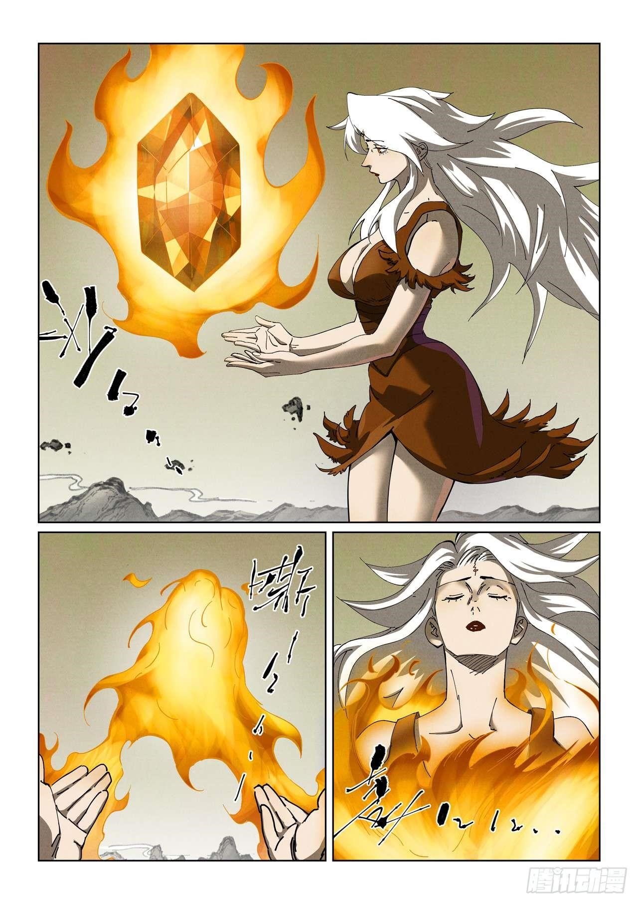 Tales of Demons and Gods Chapter 495.1 — Page 1
