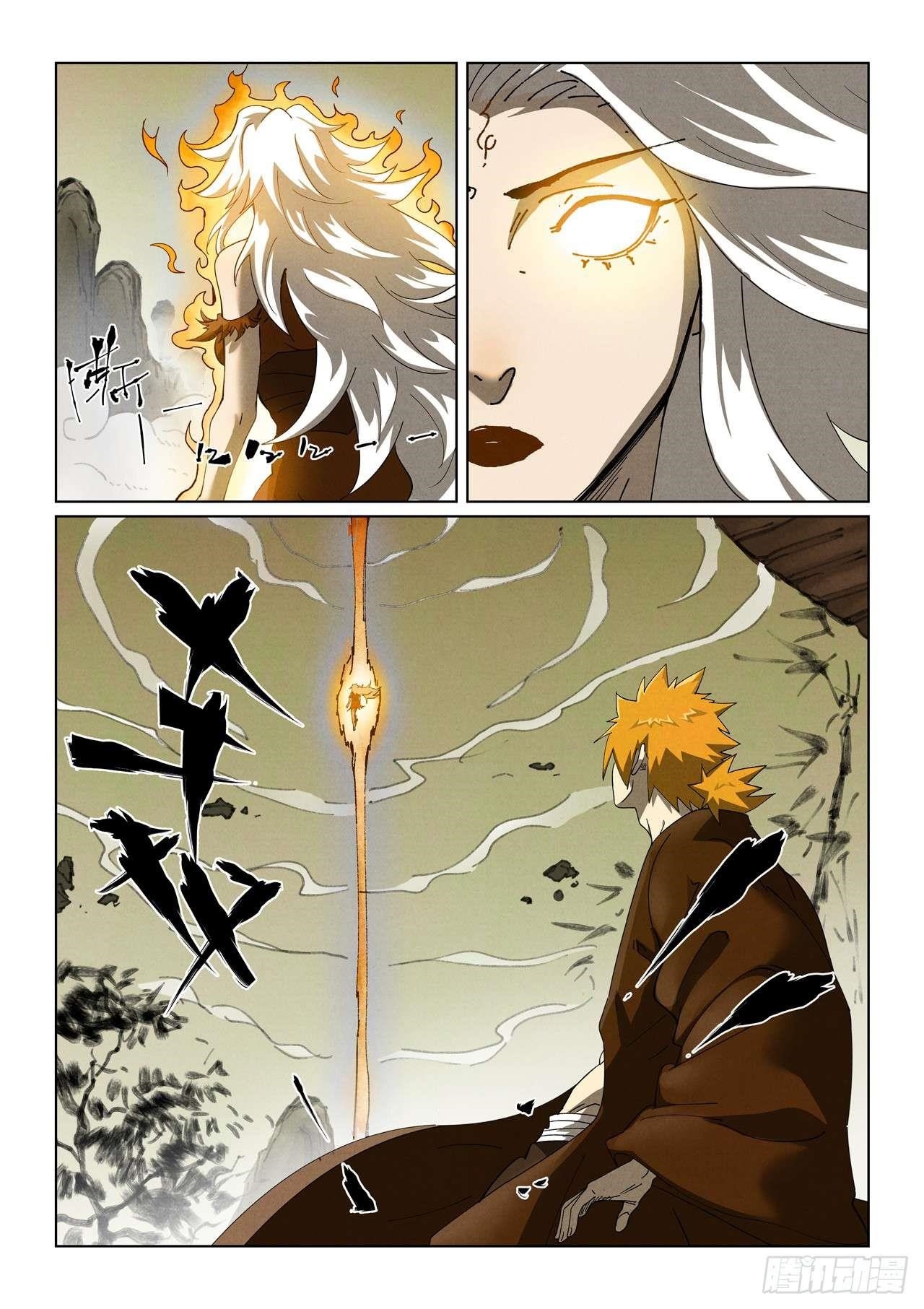 Tales of Demons and Gods Chapter 495.1 — Page 4