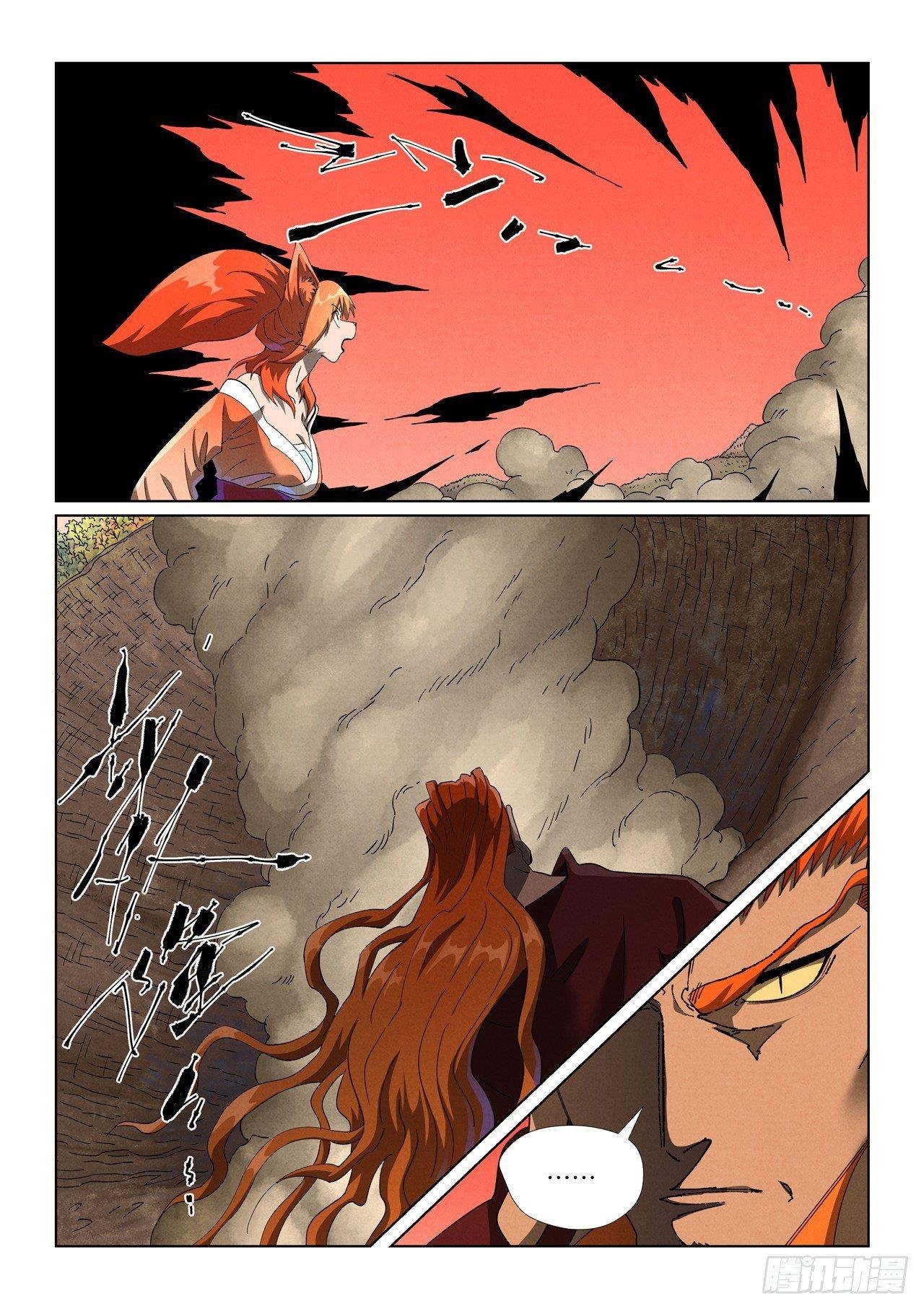 Tales of Demons and Gods Chapter 497.1 — Page 9