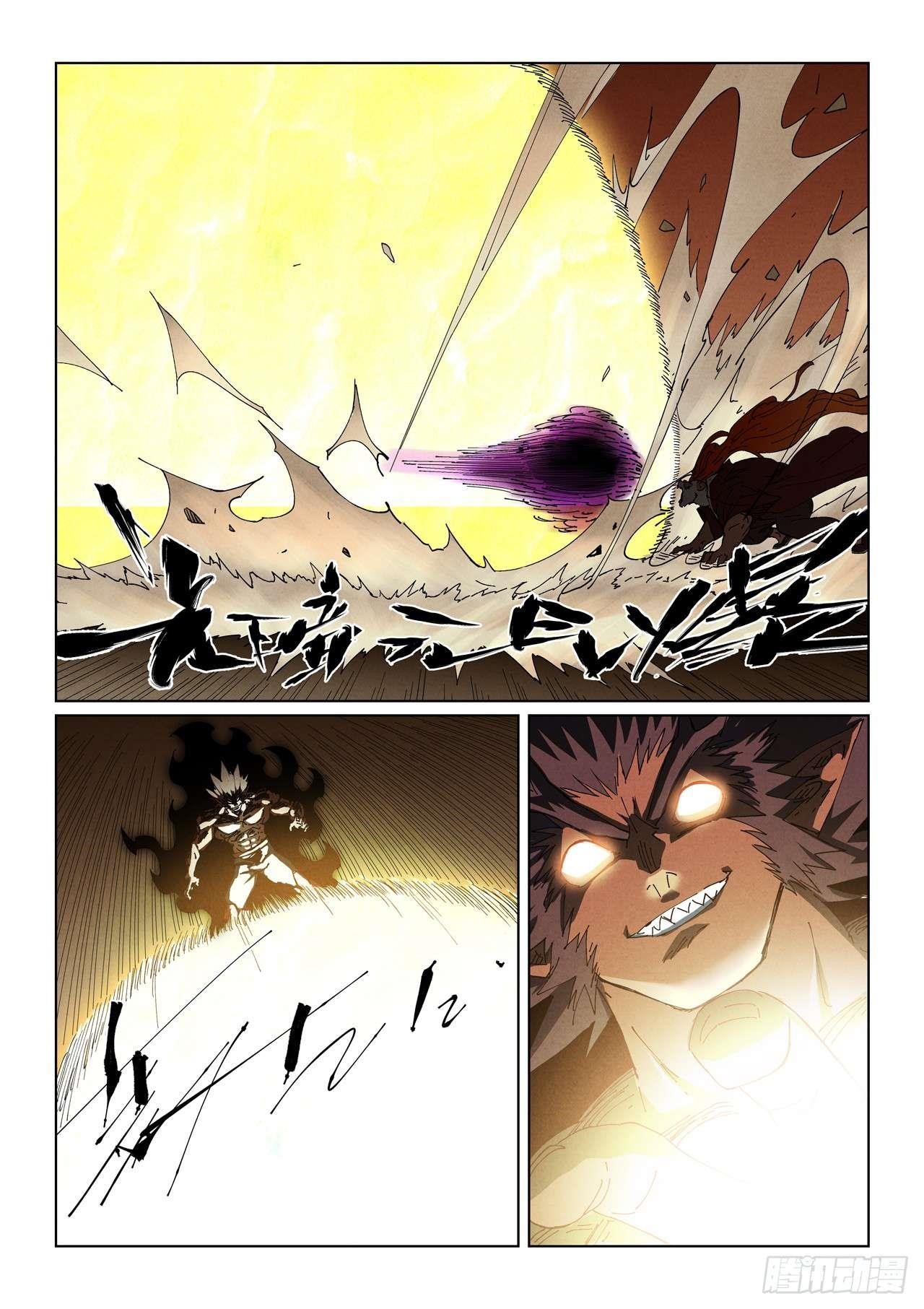 Tales of Demons and Gods Chapter 498.1 — Page 8