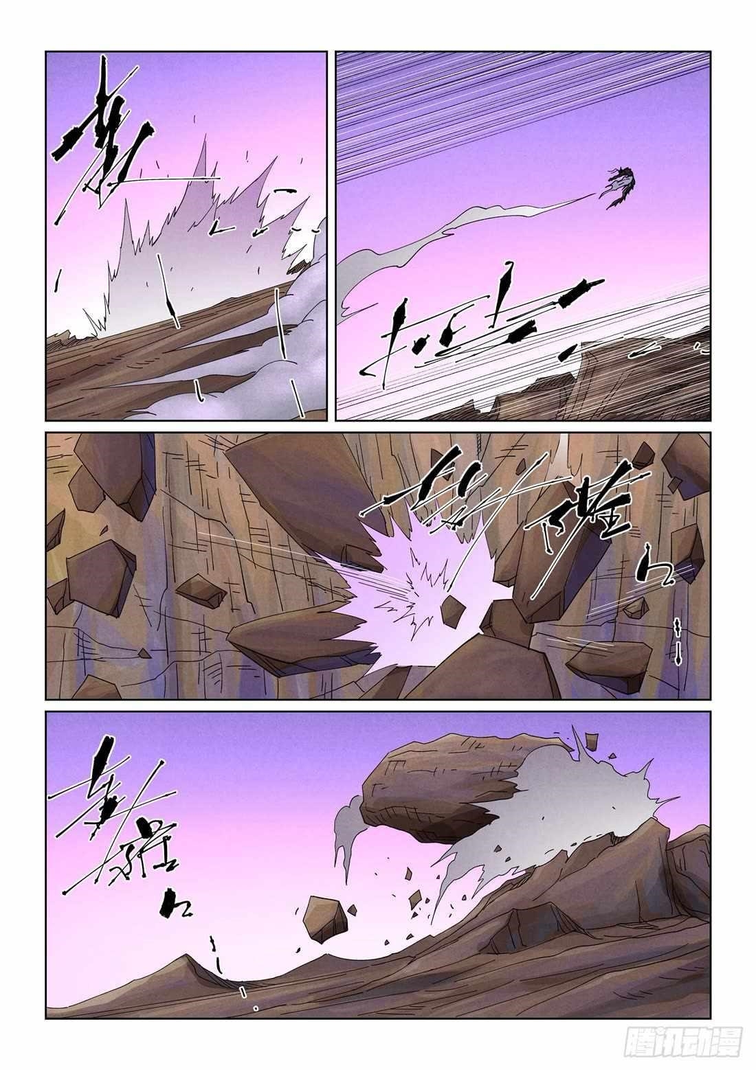 Tales of Demons and Gods Chapter 502.5 — Page 4