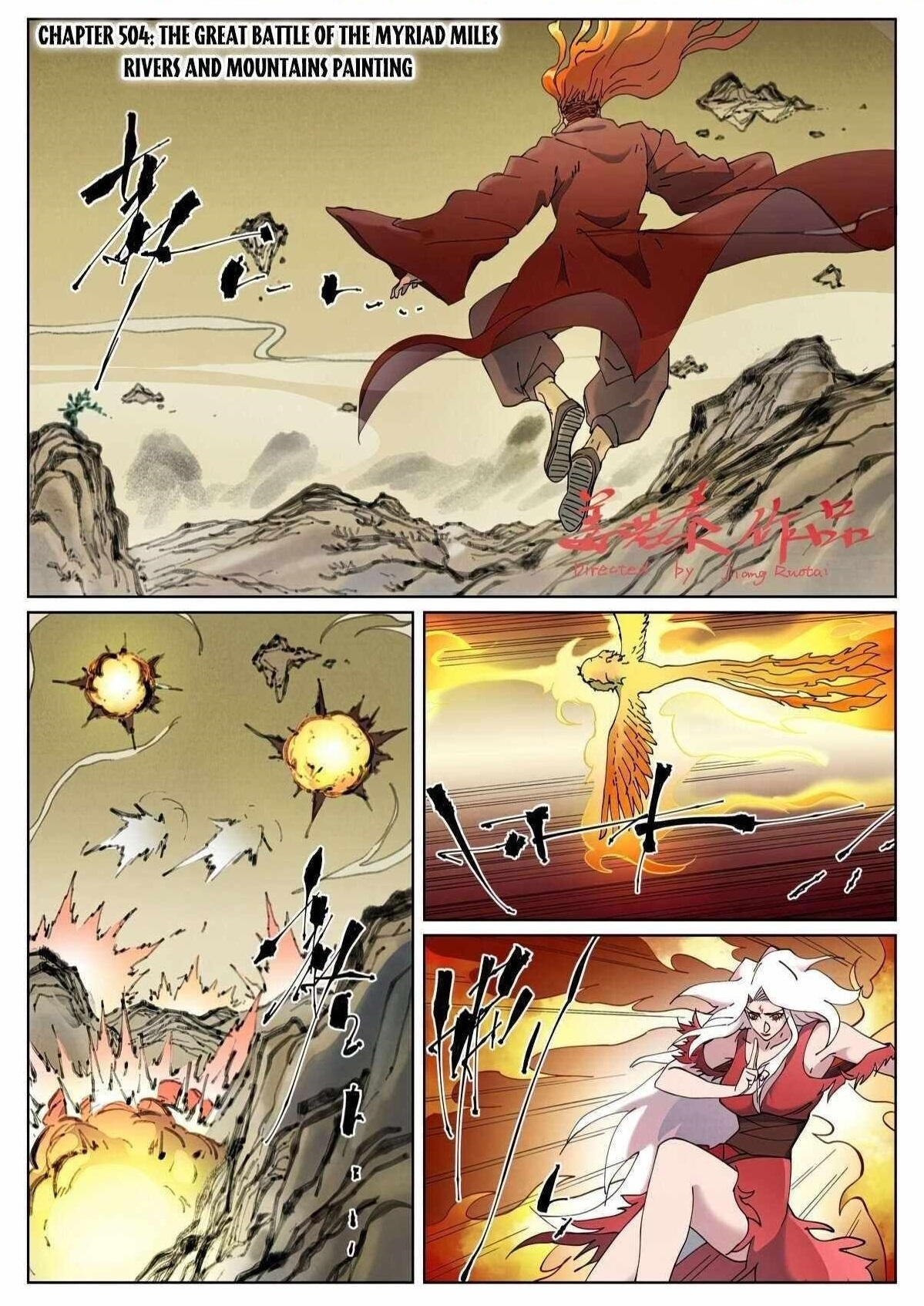 Tales of Demons and Gods Chapter 504.1 — Page 1