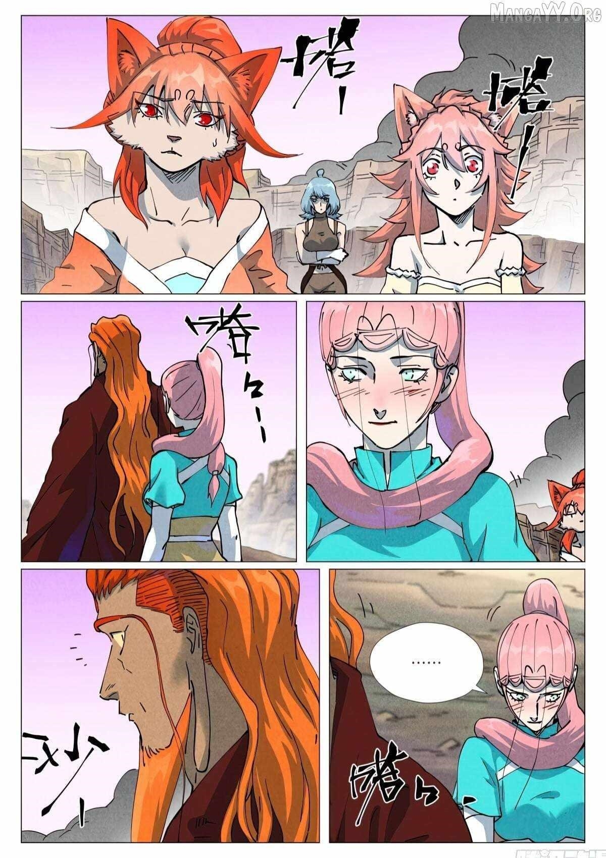 Tales of Demons and Gods Chapter 509.6 — Page 5