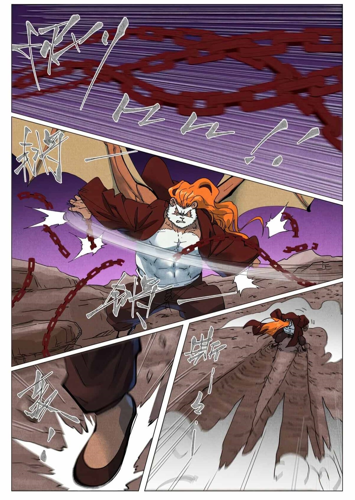 Tales of Demons and Gods Chapter 510.6 — Page 1