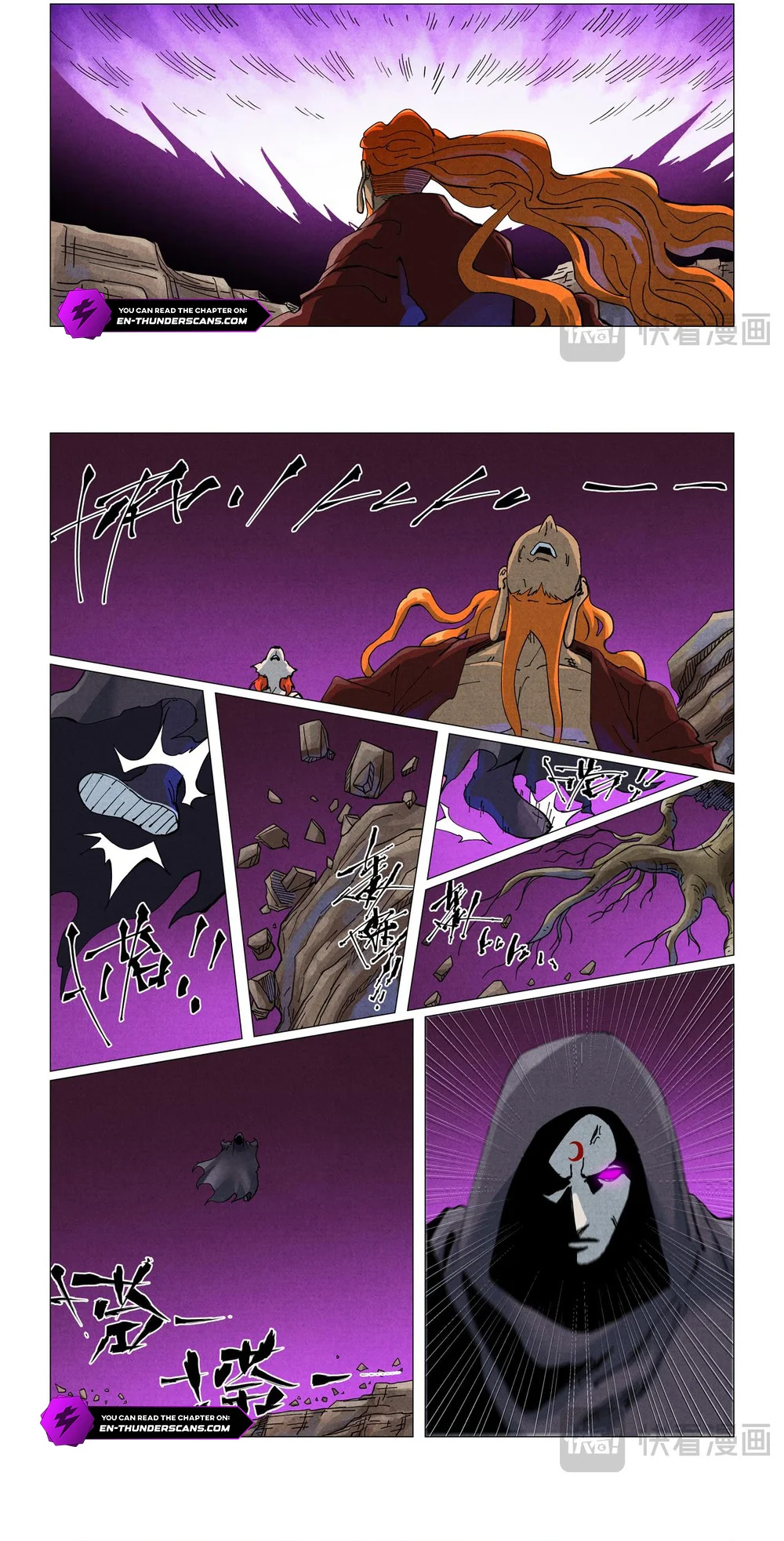Tales of Demons and Gods Chapter 510 — Page 4
