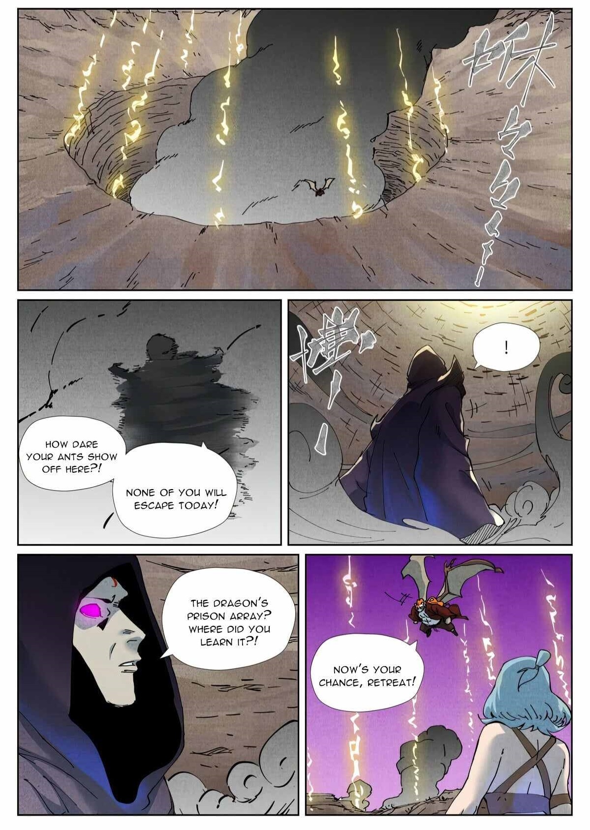 Tales of Demons and Gods Chapter 511.1 — Page 1