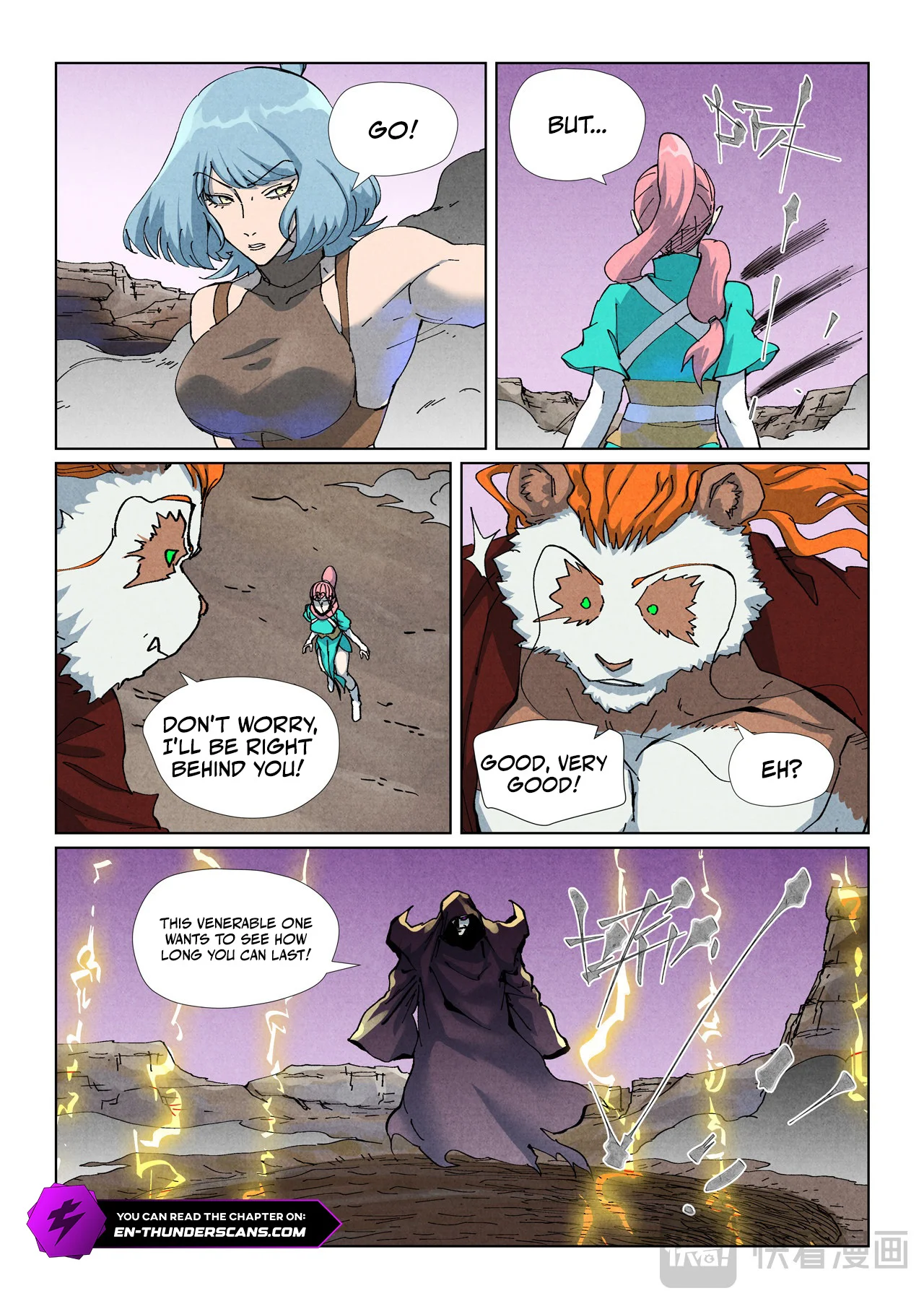 Tales of Demons and Gods Chapter 511 — Page 2