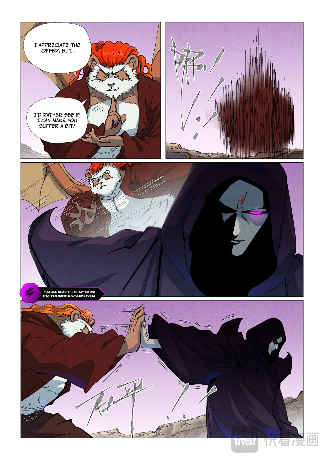 Tales of Demons and Gods Chapter 511 — Page 4