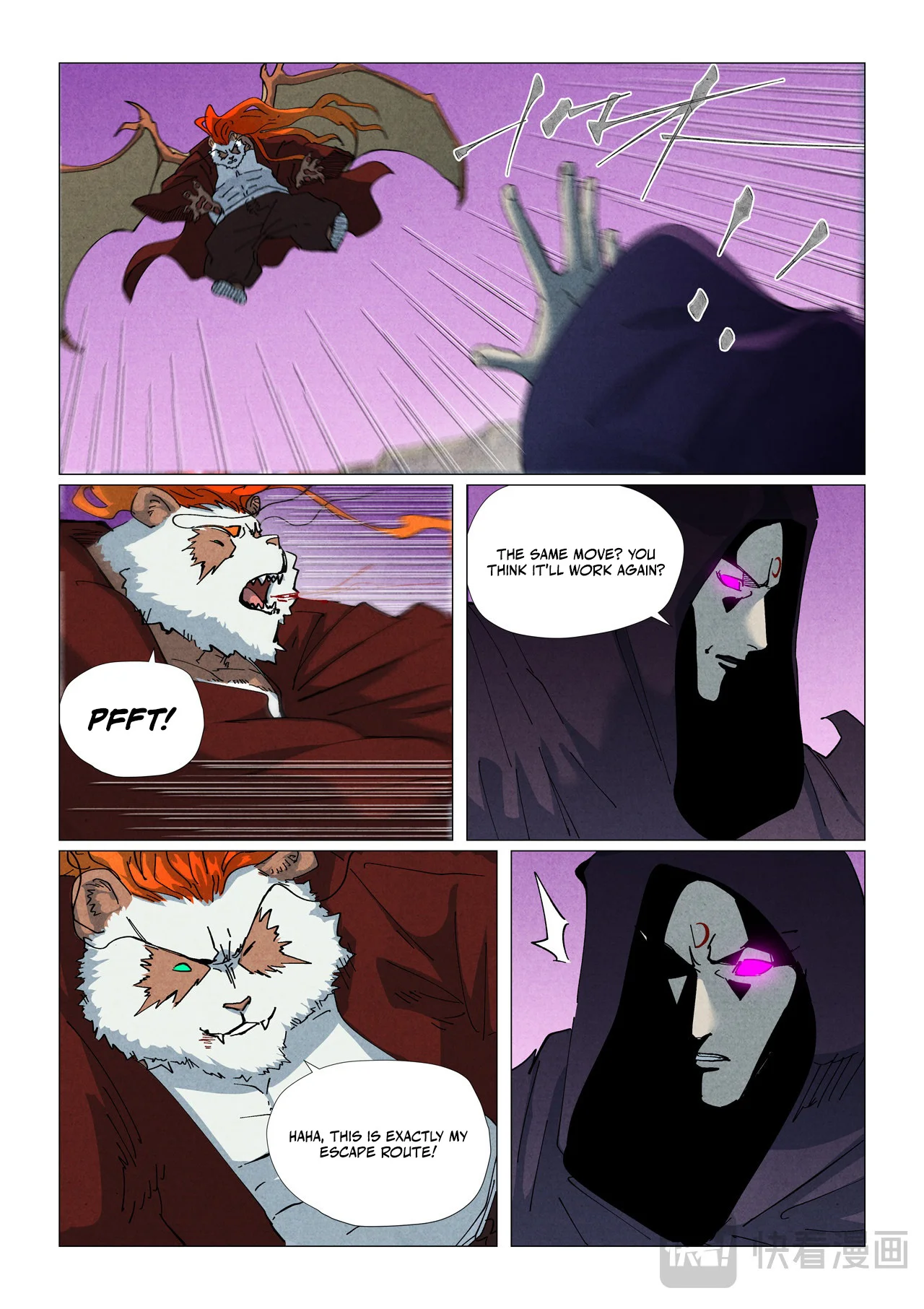 Tales of Demons and Gods Chapter 511 — Page 5