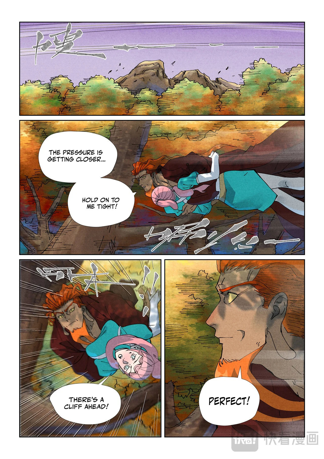 Tales of Demons and Gods Chapter 511 — Page 8