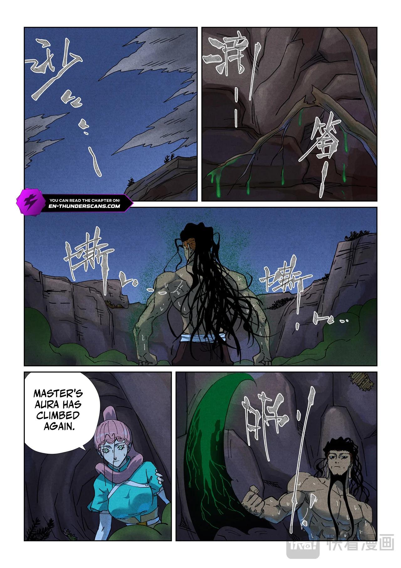 Tales of Demons and Gods Chapter 512.5 — Page 2
