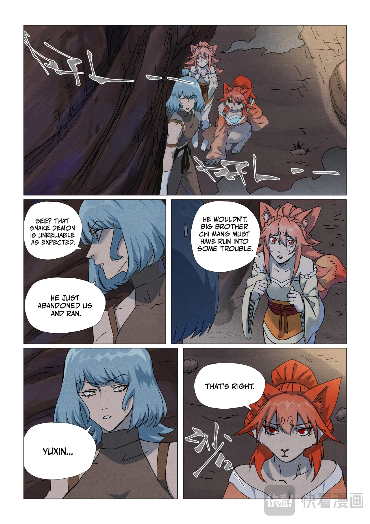 Tales of Demons and Gods Chapter 512.5 — Page 5