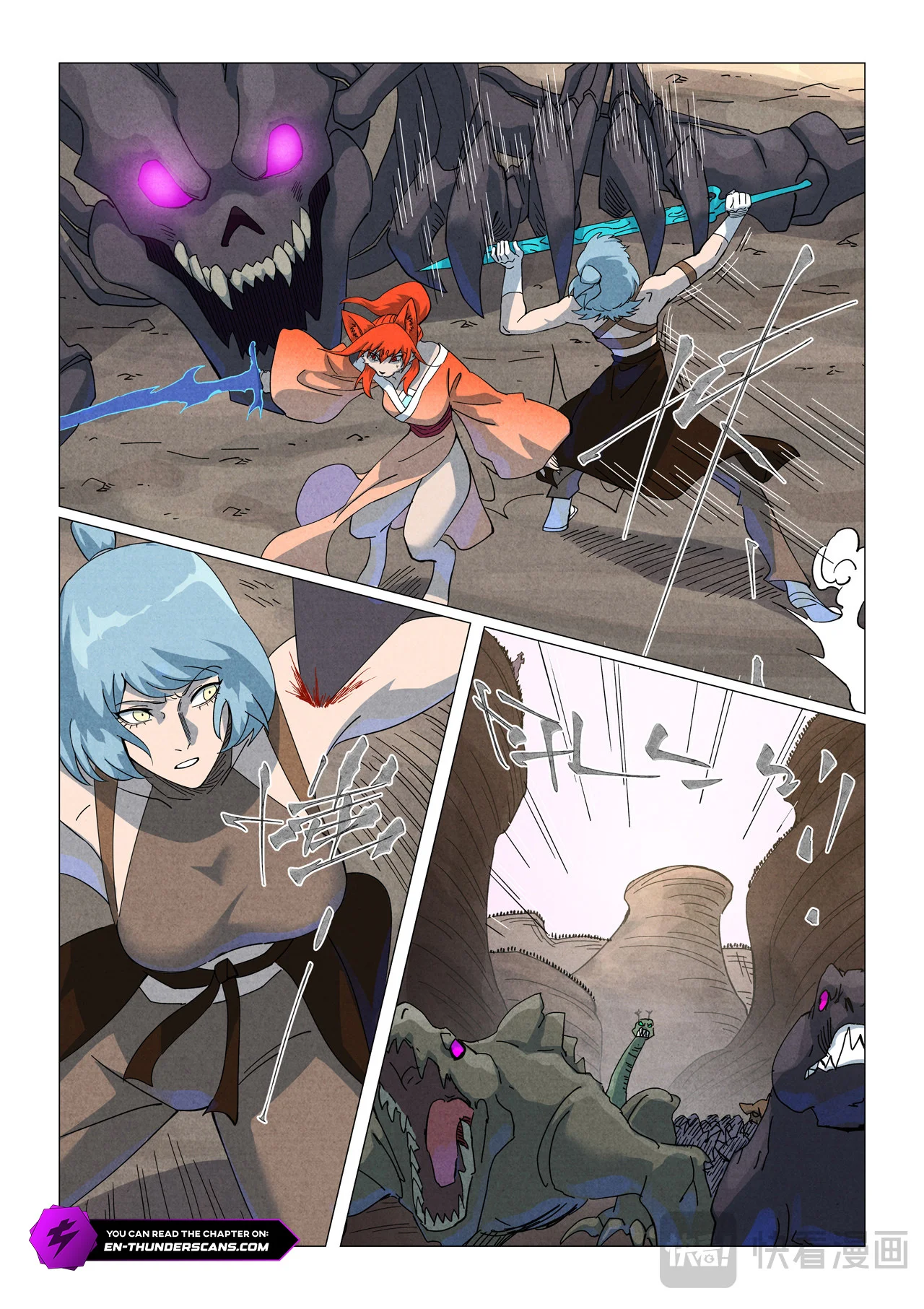 Tales of Demons and Gods Chapter 512.5 — Page 8
