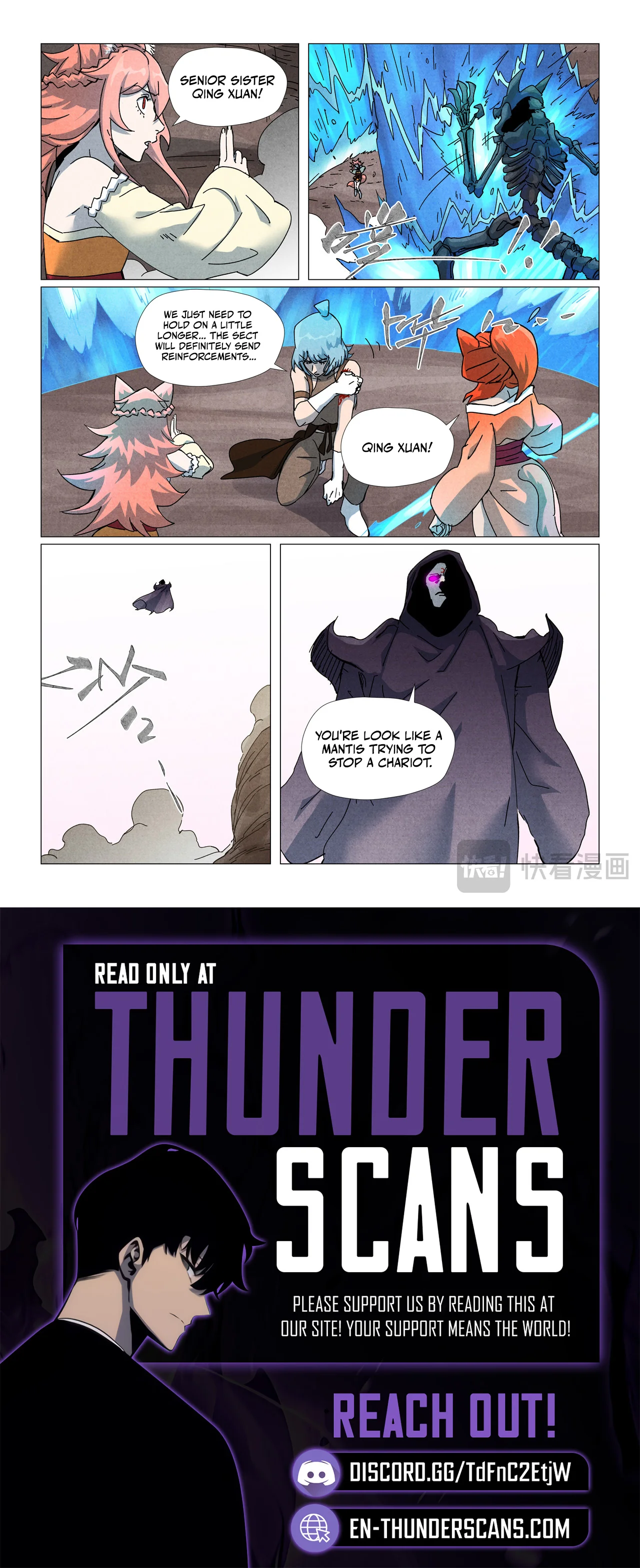 Tales of Demons and Gods Chapter 512.5 — Page 9