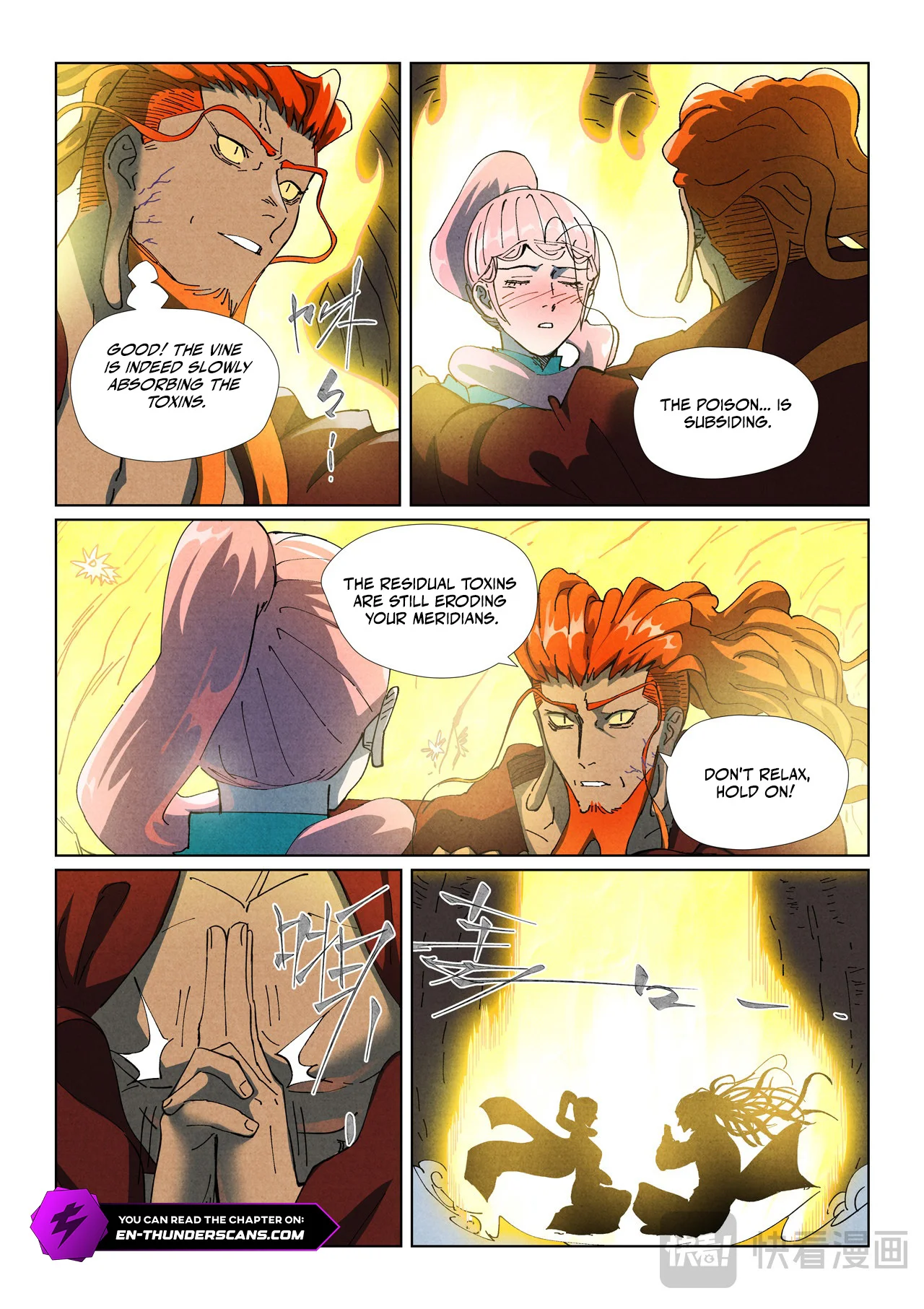 Tales of Demons and Gods Chapter 512 — Page 3