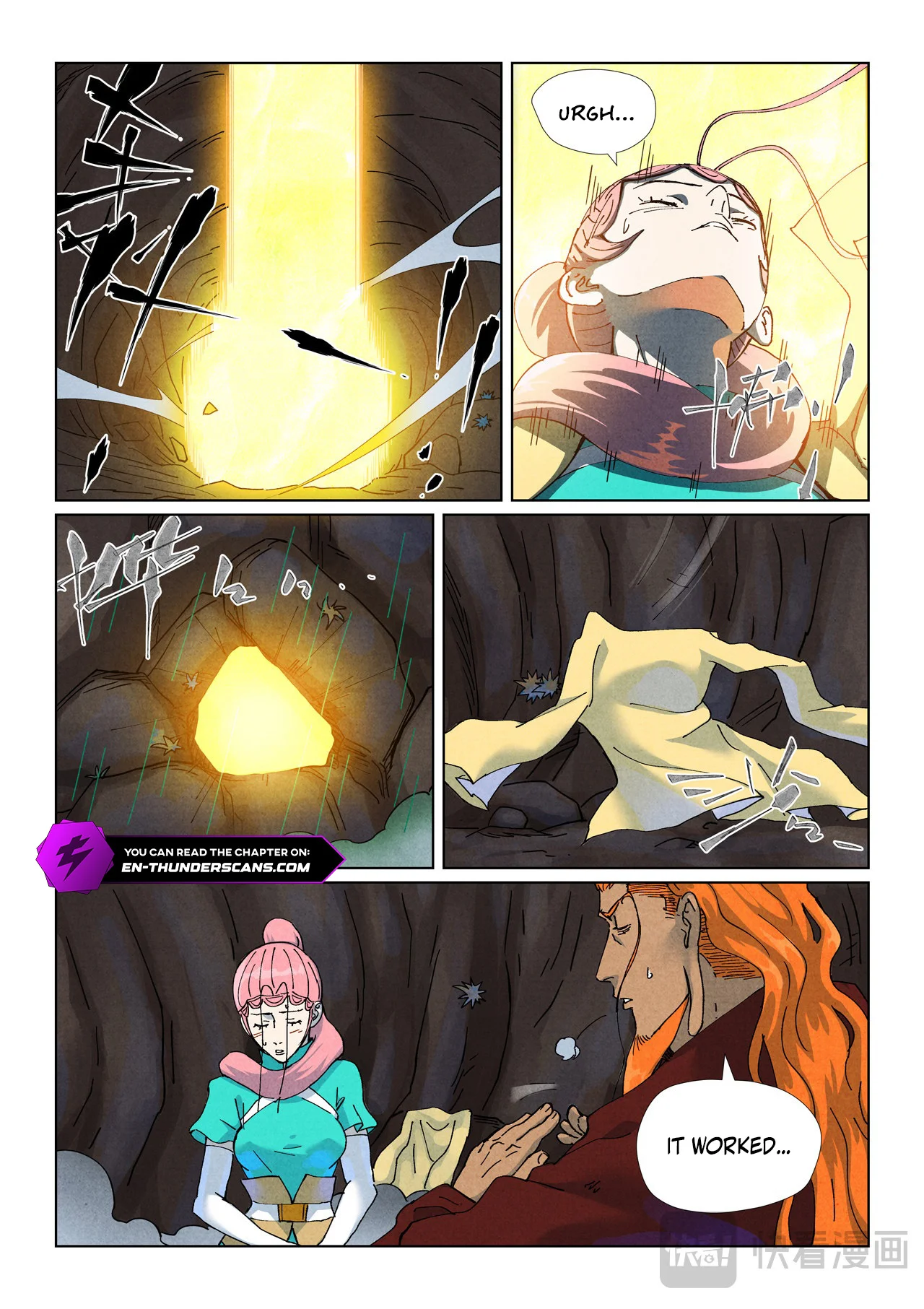 Tales of Demons and Gods Chapter 512 — Page 5