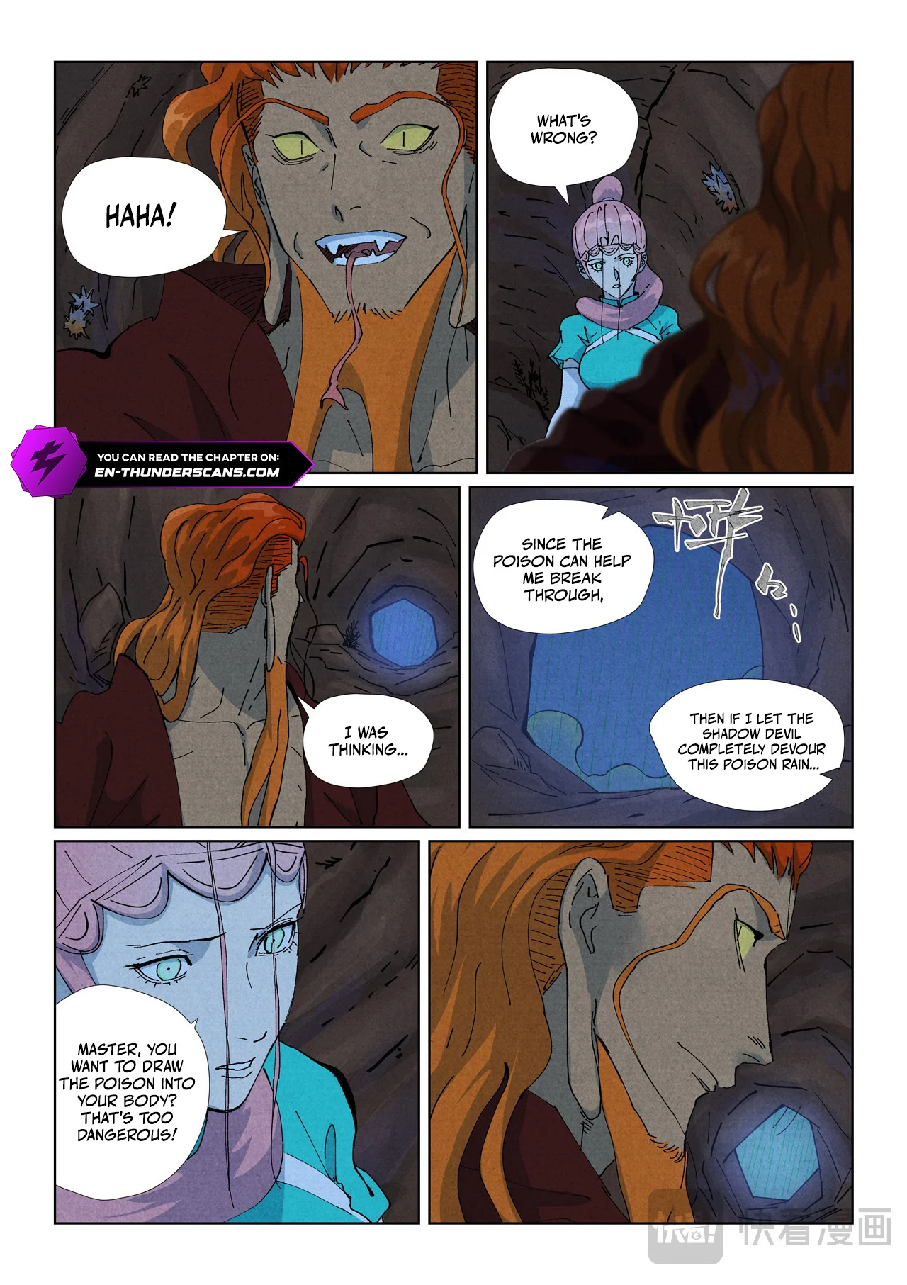 Tales of Demons and Gods Chapter 512 — Page 7