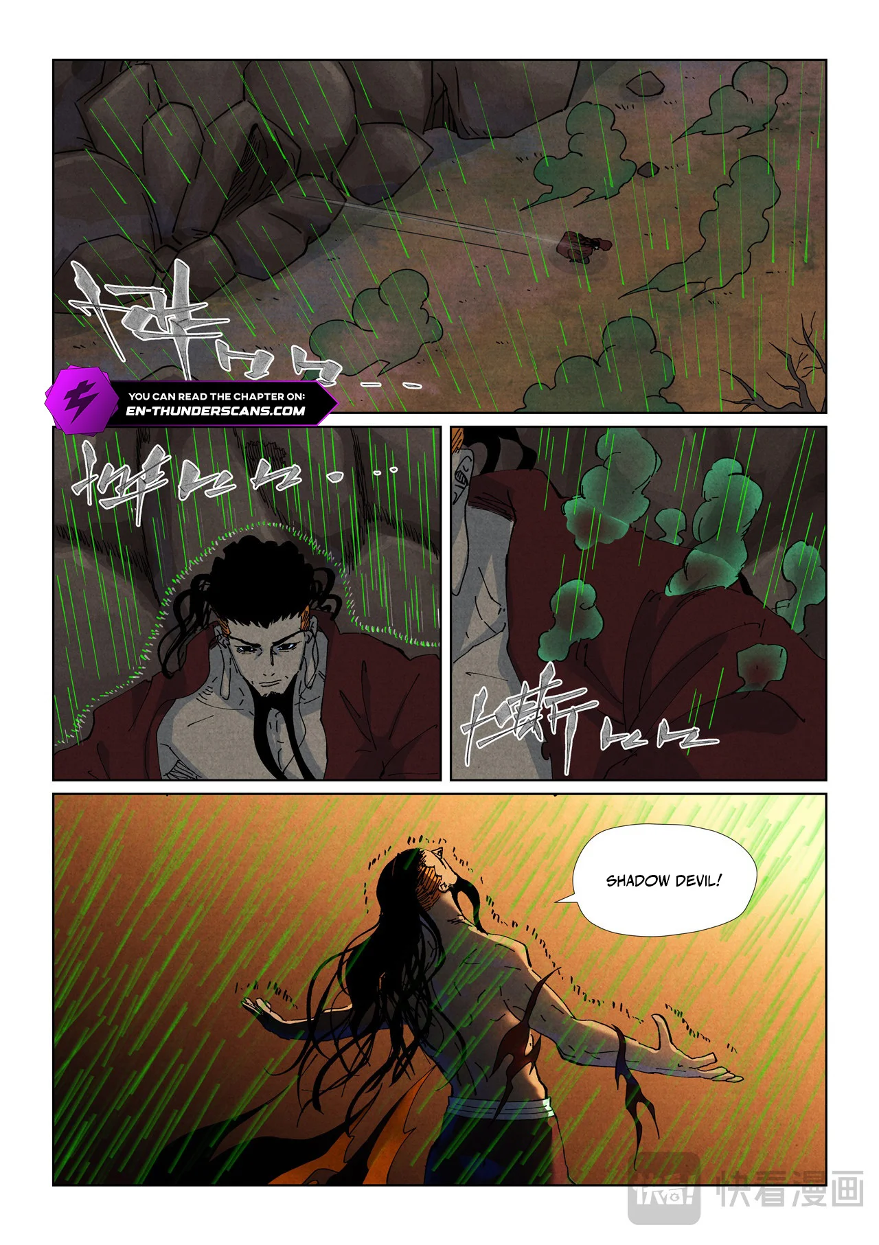 Tales of Demons and Gods Chapter 512 — Page 8