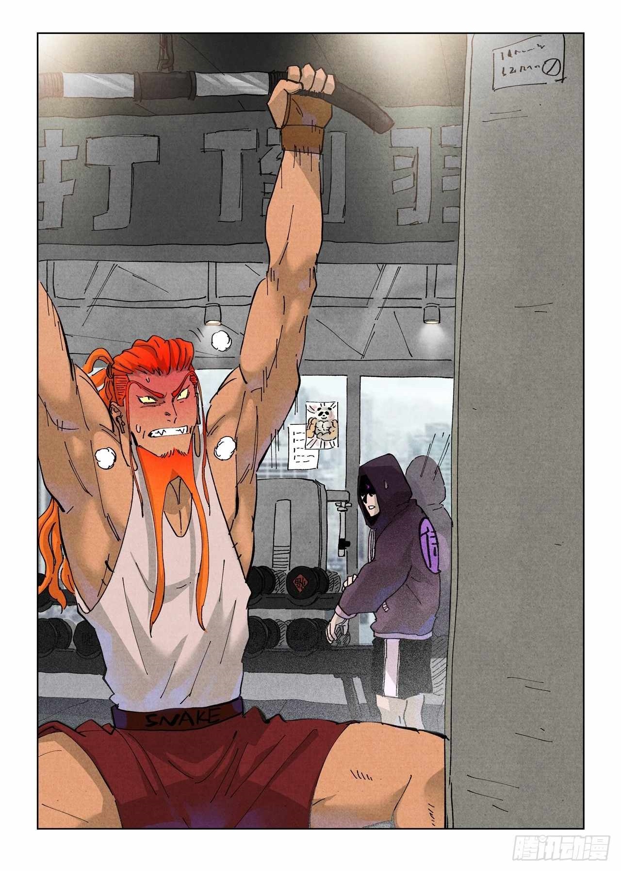 Tales of Demons and Gods Chapter 513.1 — Page 1