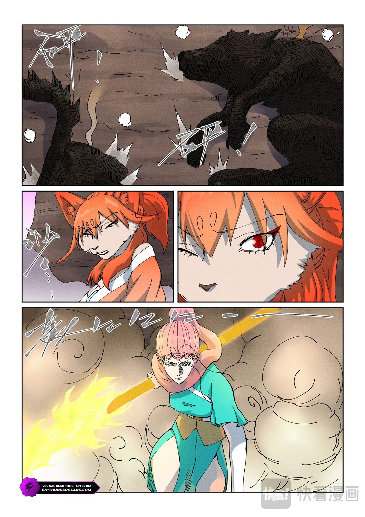 Tales of Demons and Gods Chapter 513 — Page 4