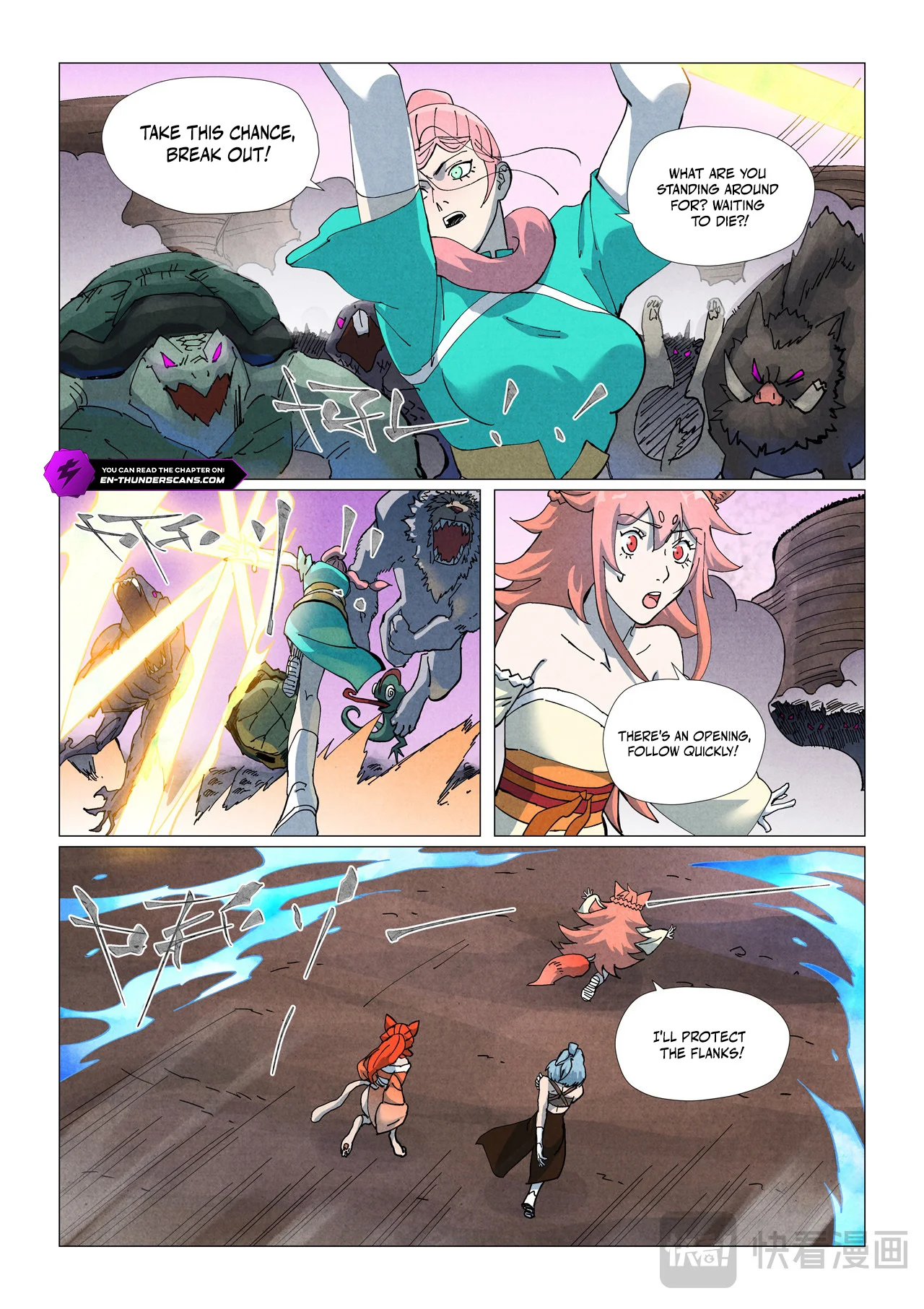 Tales of Demons and Gods Chapter 513 — Page 6