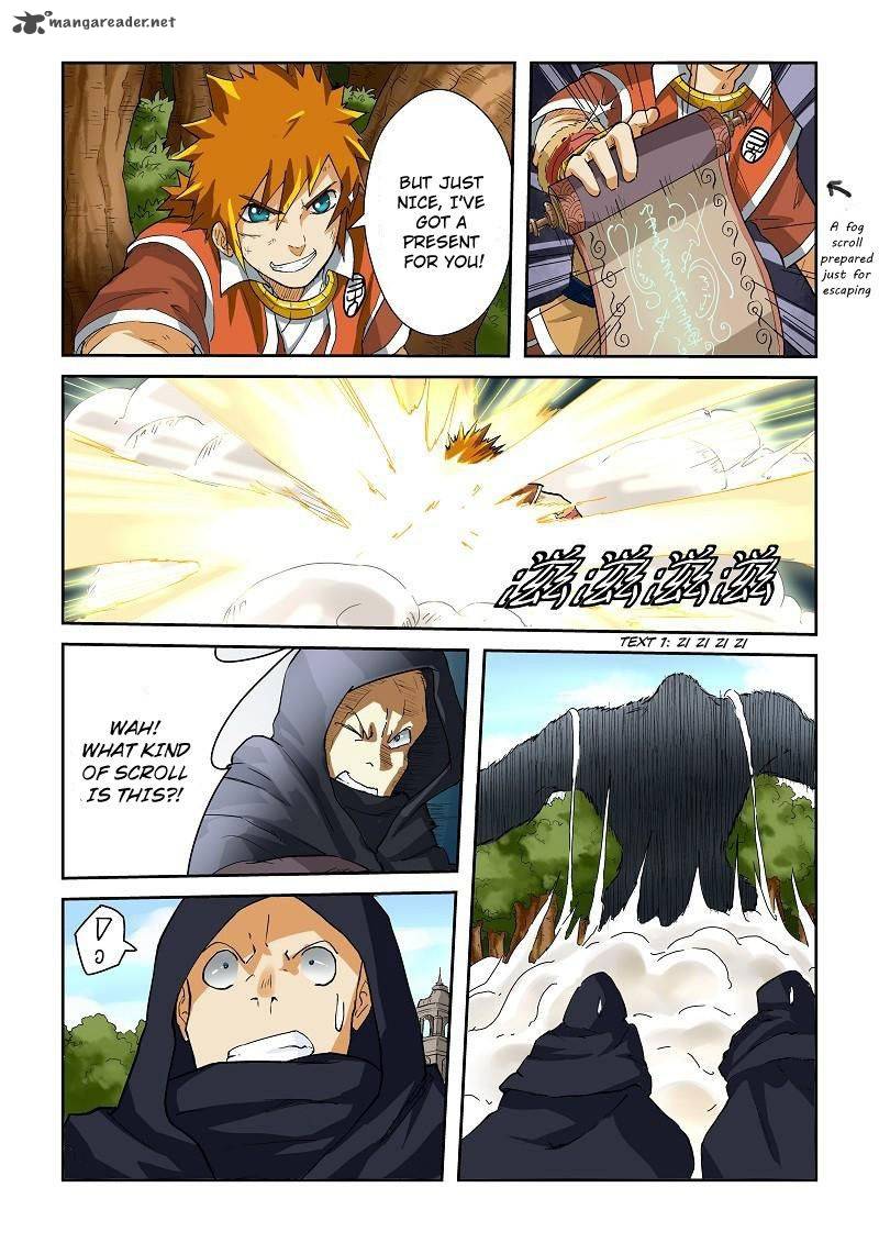 Tales of Demons and Gods Chapter 58 — Page 3