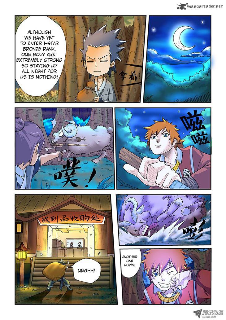 Tales of Demons and Gods Chapter 6 — Page 13