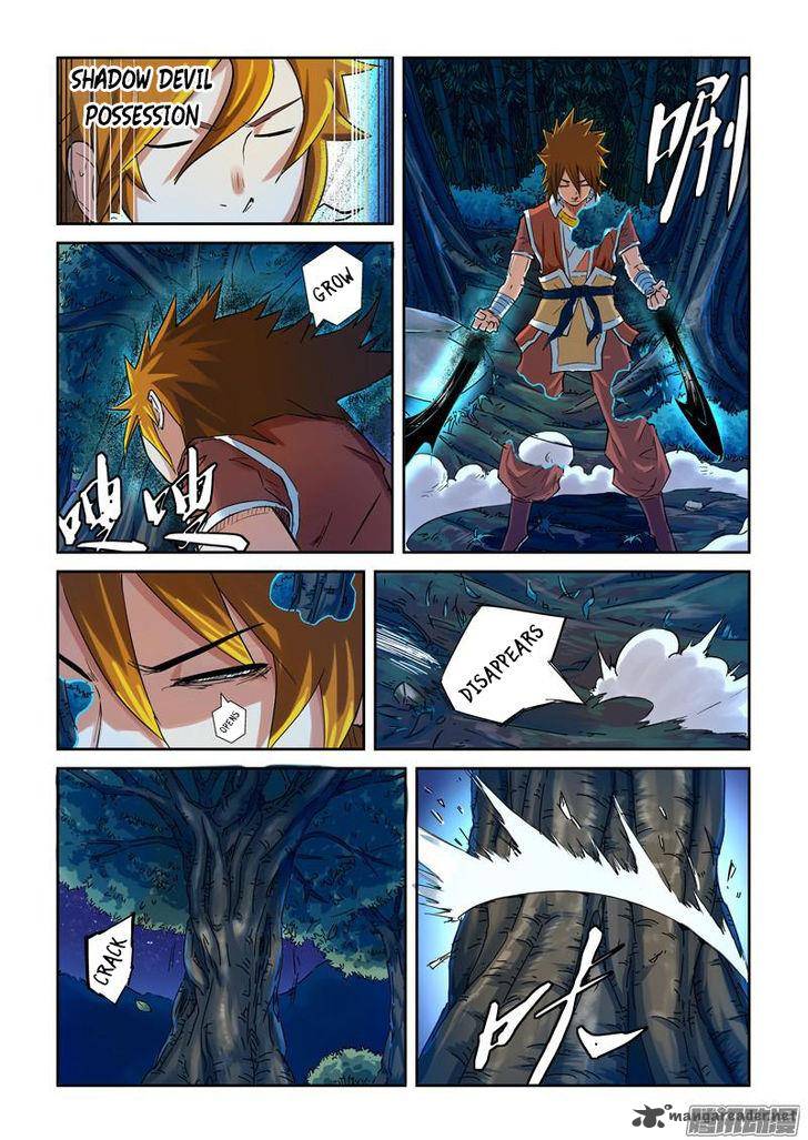 Tales of Demons and Gods Chapter 86 — Page 6
