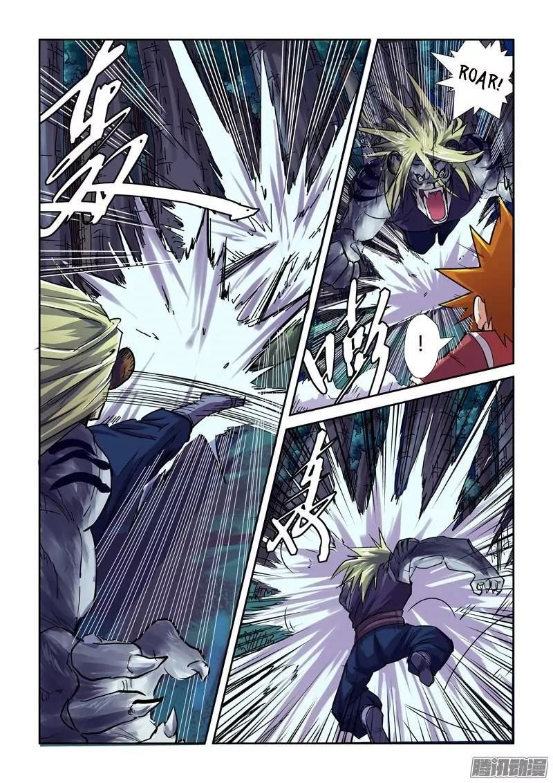 Tales of Demons and Gods Chapter 87.5 — Page 5