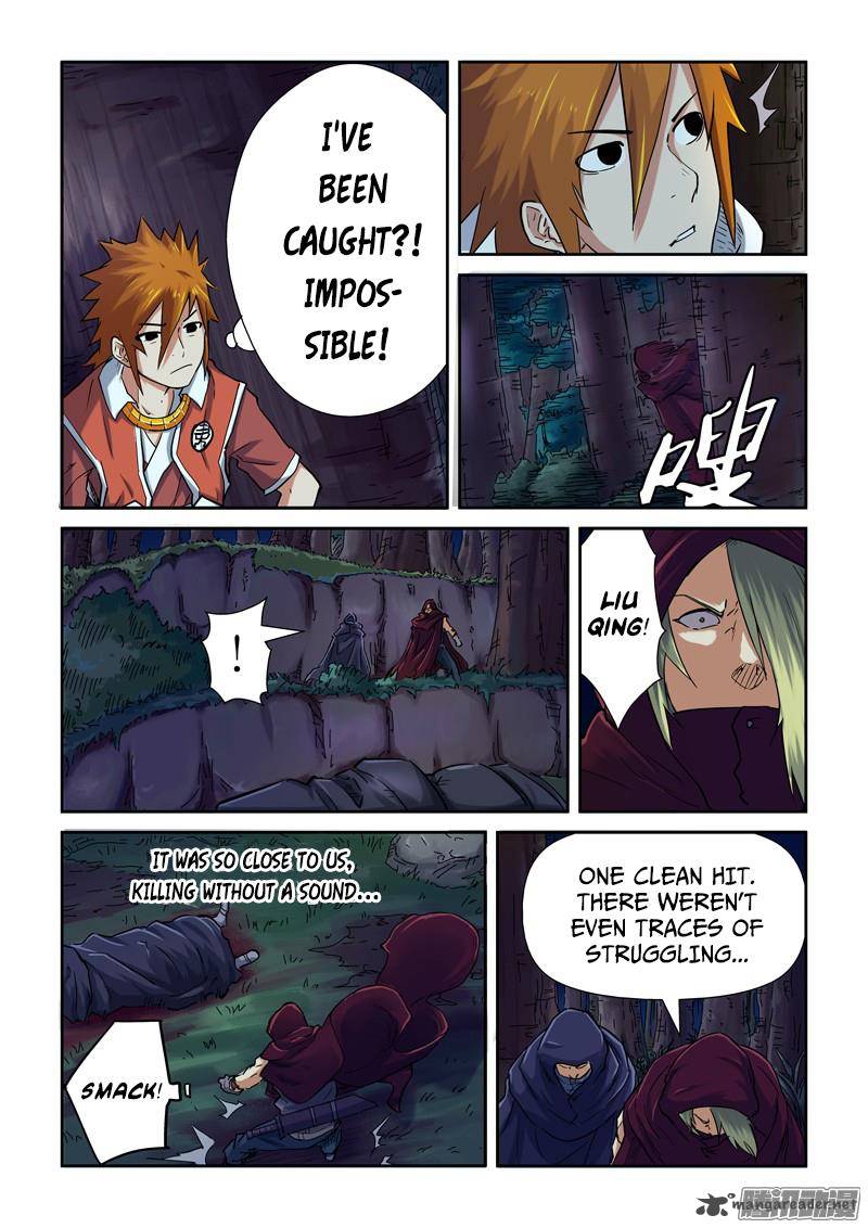 Tales of Demons and Gods Chapter 87 — Page 7
