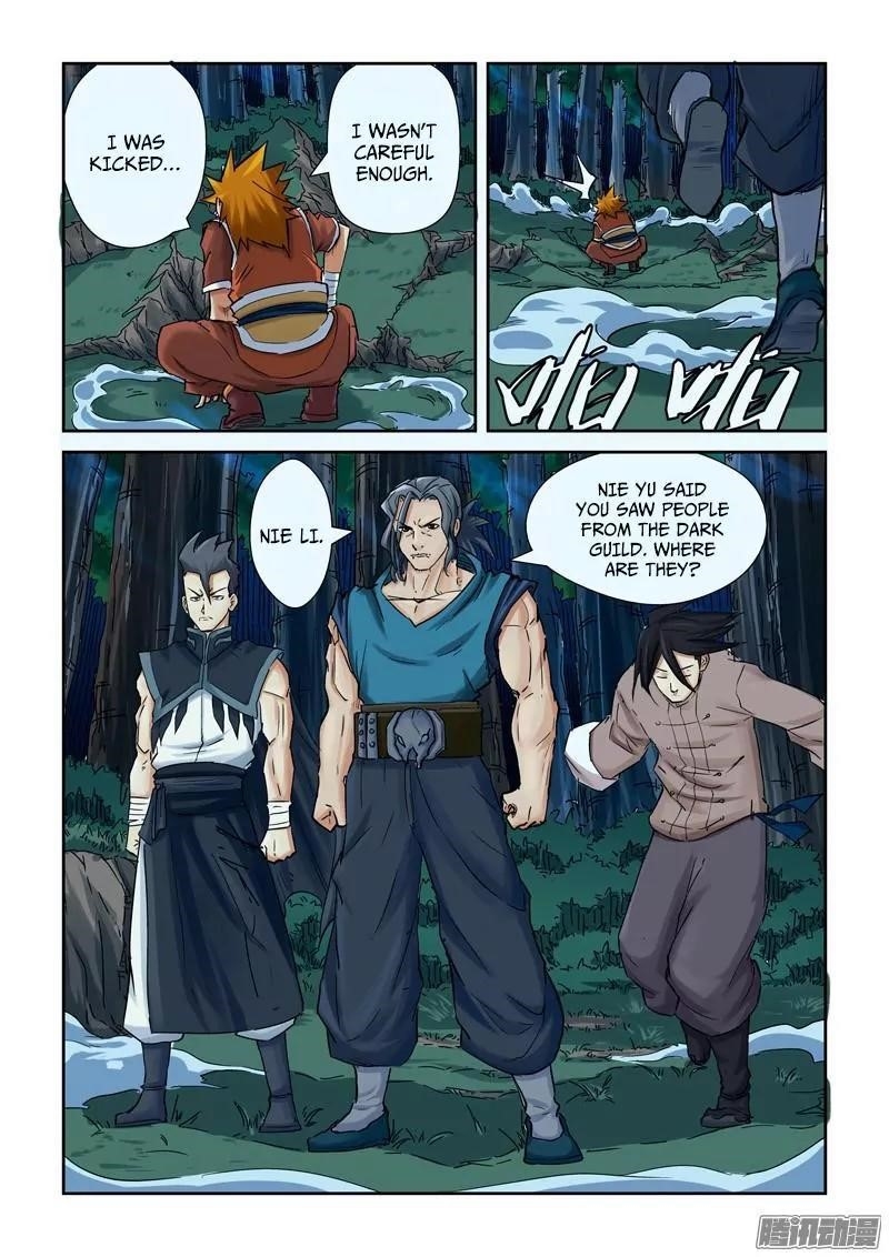 Tales of Demons and Gods Chapter 88.5 — Page 4