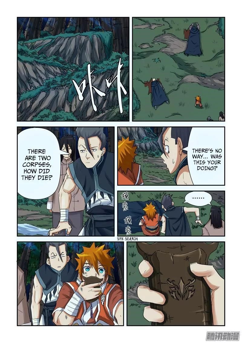Tales of Demons and Gods Chapter 88.5 — Page 7