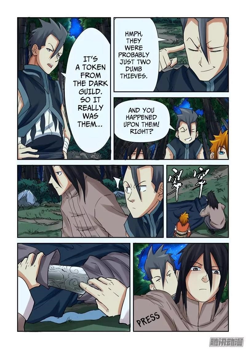 Tales of Demons and Gods Chapter 88.5 — Page 8