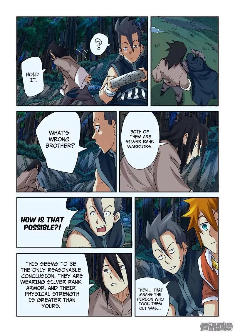 Tales of Demons and Gods Chapter 88.5 — Page 9