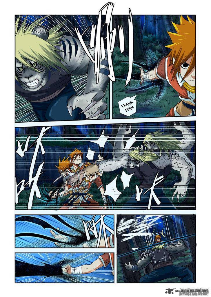 Tales of Demons and Gods Chapter 88 — Page 2