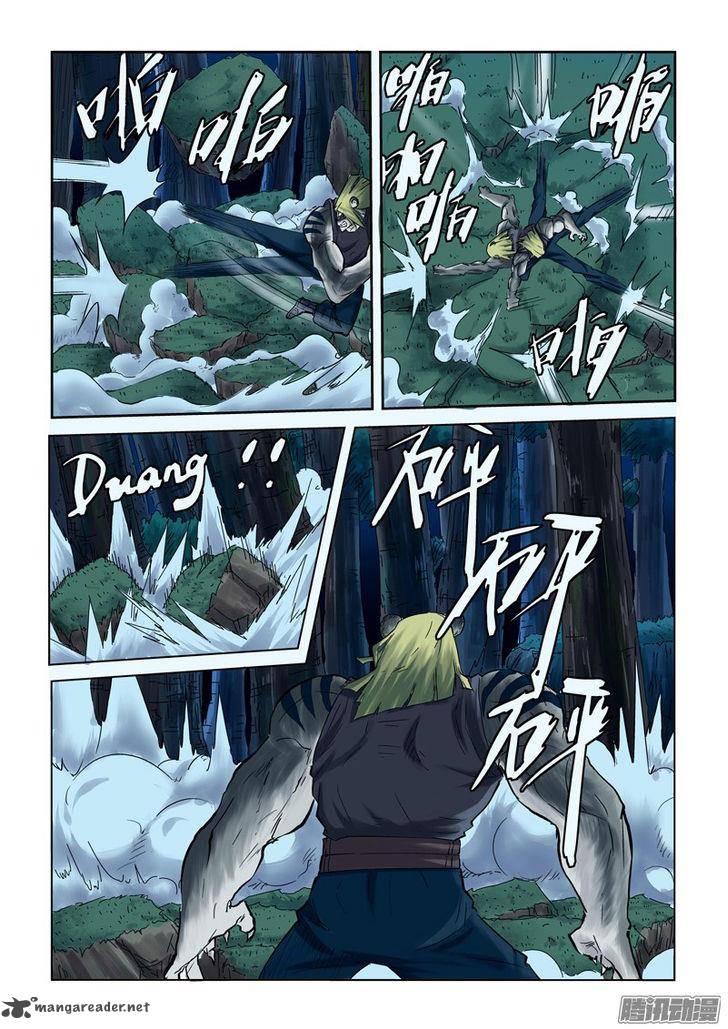 Tales of Demons and Gods Chapter 88 — Page 8