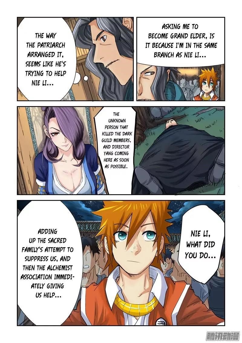 Tales of Demons and Gods Chapter 90.5 — Page 7