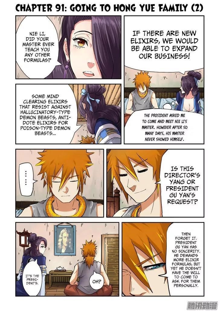 Tales of Demons and Gods Chapter 91.5 — Page 1