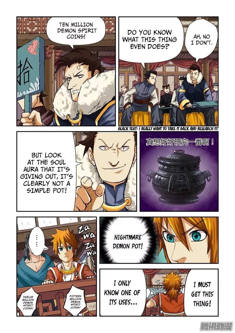 Tales of Demons and Gods Chapter 94.5 — Page 4