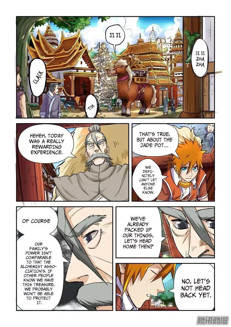 Tales of Demons and Gods Chapter 95.5 — Page 2