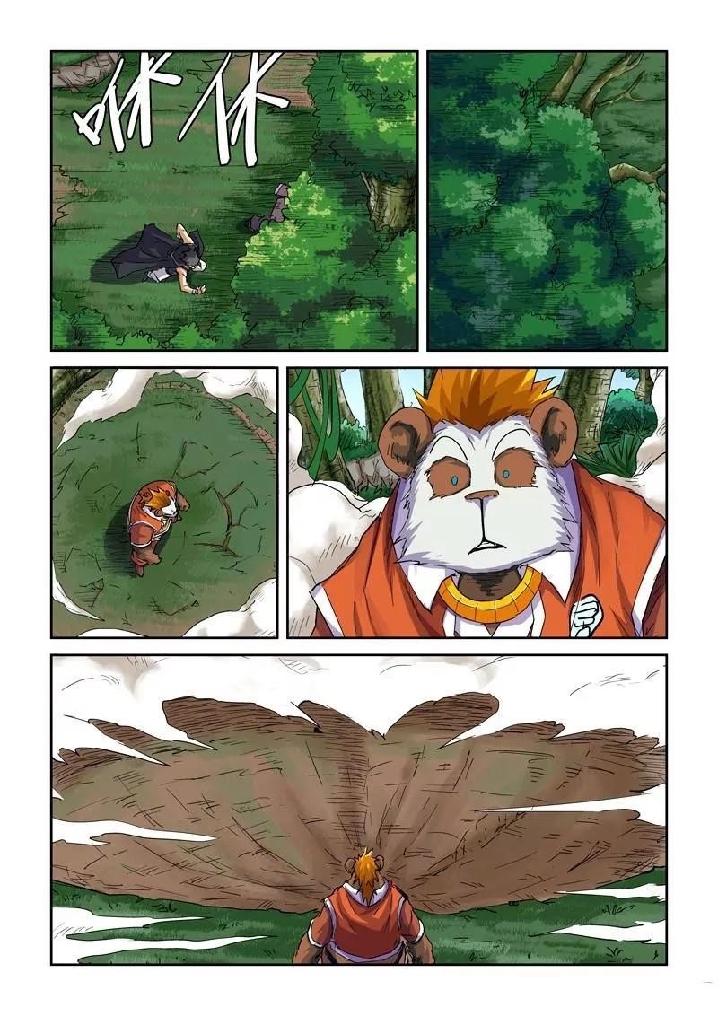 Tales of Demons and Gods Chapter 97.5 — Page 5