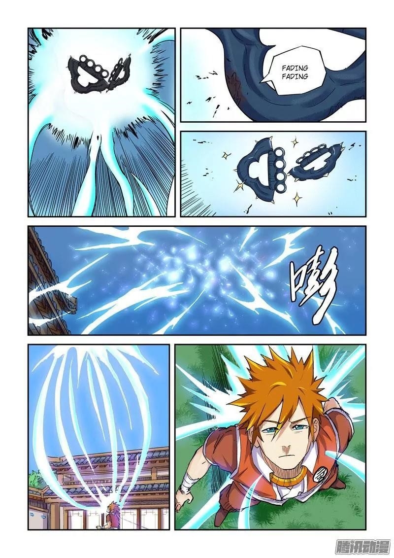 Tales of Demons and Gods Chapter 99.5 — Page 5