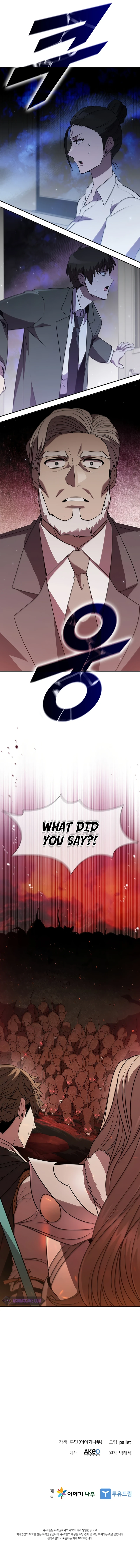 Taming Master Chapter 113 — Page 11