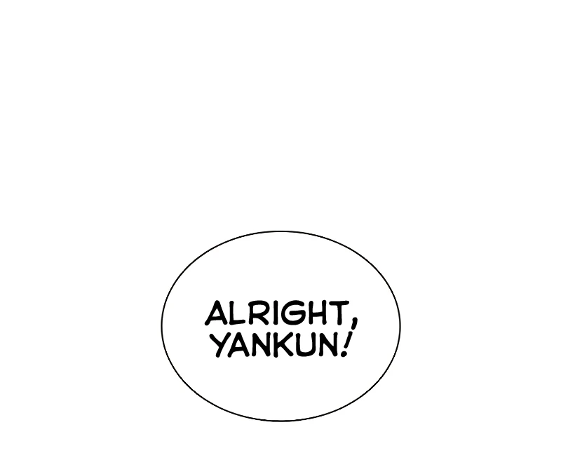 Taming Master Chapter 117 — Page 3